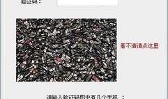 热点爆料热牛新闻,热点爆料背后的真相与影响