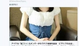 推特爆料秃崽视频,揭秘网络暴力背后的真相”