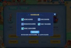 聚宝盒子最新爆料