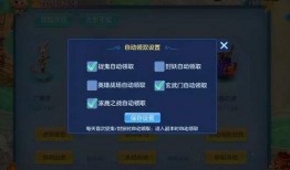 聚宝盒子最新爆料