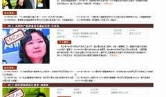 大宁地产爆料新闻报道视频,揭秘新闻报道背后的真相