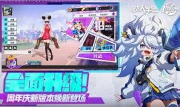 非人学园爆料44期视频,44期视频爆料内容大揭秘