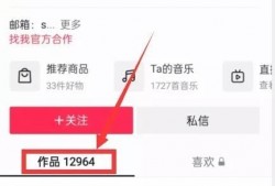 热点爆料视频在几十秒,热点爆料视频瞬间引爆网络，真相竟如此惊人！