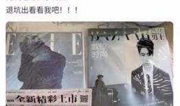 新闻爆料蔡徐坤,揭秘背后故事与成长历程