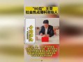 爆料新闻 投稿要求,揭秘新闻背后的惊人真相