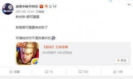 小鲁班最新爆料消息图片,最新爆料图片背后的惊人真相