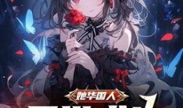 异界在线观看免费观看,免费畅享无界冒险