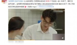 杨凯雯被爆料是哪一期视频,揭秘背后惊人一幕