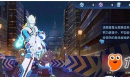 王者最新星元爆料视频,华丽星元皮肤，视觉盛宴即将来袭！