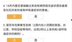 农安新闻爆料电话查询,揭秘身边事，倾听民声心声