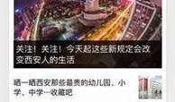 宁乡新闻爆料网站官网,聚焦民生，传递最新资讯
