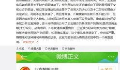 贵阳陈姓家长爆料新闻事件,校园事件引发社会关注