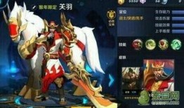 关羽爆料特效视频下载安装,下载安装攻略全解析