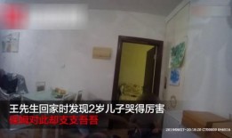 苏州王先生最新爆料,揭秘某神秘事件背后真相