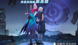 元歌皮肤最新爆料,元歌新皮肤惊艳亮相，华丽特效引期待