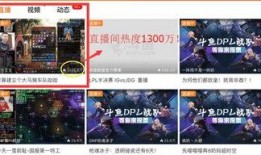 旭旭宝宝直播间爆料视频,独家爆料视频内容大起底