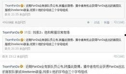 小胖微博爆料最新消息,揭秘娱乐圈惊天大事件！