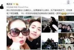 娱乐圈爆料八卦是真的吗,真相还是谣言？