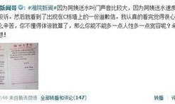 校园新闻爆料,揭秘校园神秘事件，真相大白！