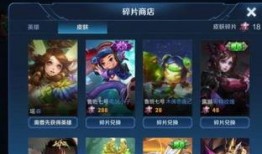 王者碎片最新爆料,神秘英雄即将登场，游戏格局再掀风云