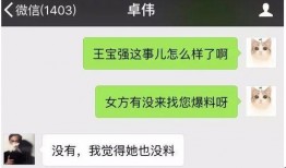 小二视频爆料违法吗,引发社会关注