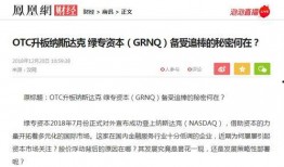 怎么爆料给新闻媒体拿钱,如何与媒体合作获取丰厚回报