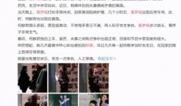 何猷君微博爆料视频大全,揭秘明星背后的故事