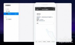 平板新款爆料视频教程下载,视频教程带你领略最新科技风采
