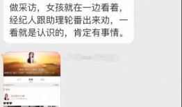 娱乐圈爆料地下情,神秘恋情浮出水面