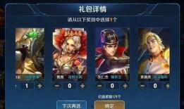 60级战令宝箱最新爆料,全新爆料带你领略神秘宝藏！