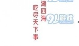 娱乐吃瓜合成一个词是什么,揭秘明星幕后故事