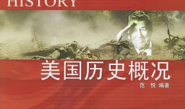美国爆料中国历史视频,美国视角下的中国历史真相