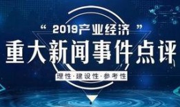 大学最新爆料新闻事件,惊曝校园内幕事件引发热议