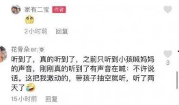 唐山邻居爆料新闻事件,惊曝邻里纠纷引发激烈冲突