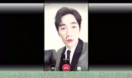 王一博爆料被抓了吗视频,真相究竟如何？