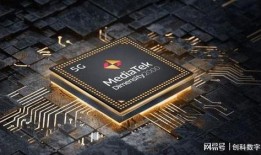 联发科最新芯片爆料,性能突破与创新亮点一览