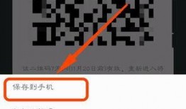 微信吃瓜群二维码免费,免费二维码带你畅游八卦世界