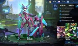 王者皮肤星元爆料最新版,炫酷爆料，视觉盛宴即将开启！