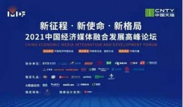 广东新闻媒体爆料排名,揭秘热门事件背后的媒体影响力