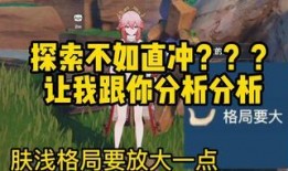 原神草神爆料视频大全