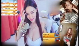 巨乳在线直播观看,揭秘网络直播界的性感焦点