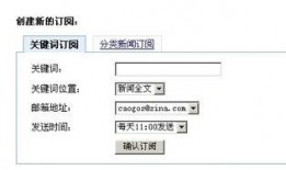 新闻爆料邮箱怎么找,探寻信息来源的神秘通道
