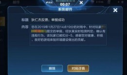 王者爆料问题答案最新,最新游戏动态与神秘内容前瞻