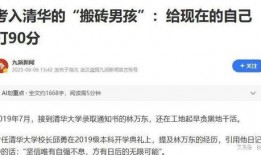 九派新闻如何爆料的,揭秘事件背后真相