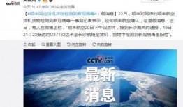 如何在澎湃发新闻爆料,如何高效提供新闻线索