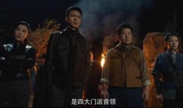 见棺发财电影在线观看1,揭秘生死边缘的财富传奇