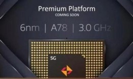 联发科最新芯片爆料,性能突破与创新亮点一览