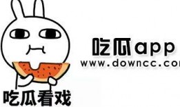 吃瓜在线黑料在线看免费版,免费版带你畅游娱乐圈风云