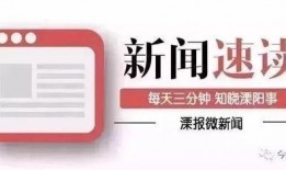 热点爆料热牛新闻,热点爆料背后的真相与影响