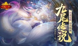 九尾狐教官爆料了吗视频,内幕惊人曝光！